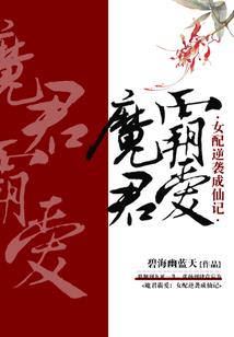 七龙珠世界之后期