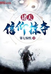 虚拟红尘