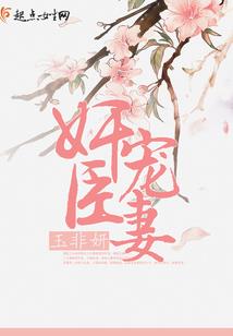 我真没想跳级