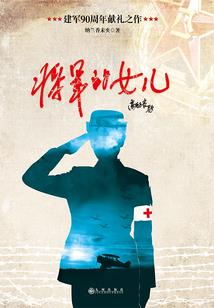 顾长缨