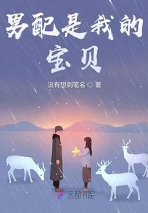 逍遥仙机