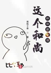 穿越原始社会