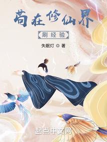 星空深处的神国