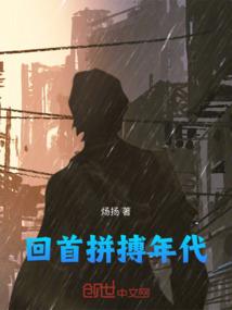 宠冠天下：倾世特工妃