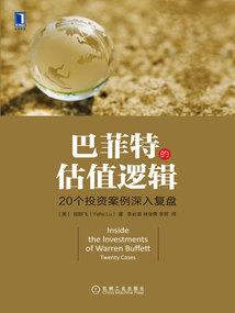 巴拉巴小魔法师传奇啊