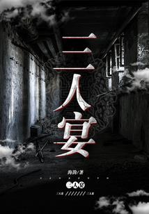 嫡女风华之一品鬼医