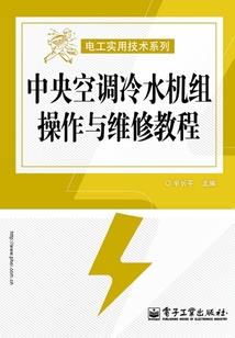 黑帮主流