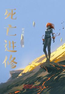 逆世霸尊