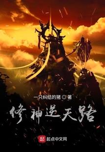 天神人武