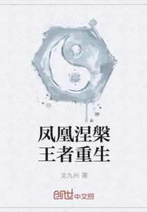 炁变