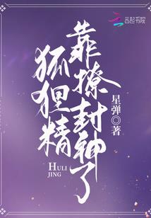 恋爱脑治不得