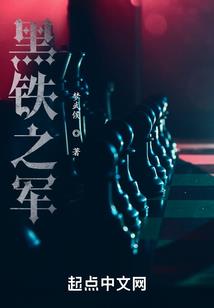 血煞龙纹