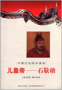 正义若为伤