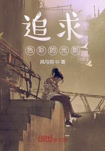 逍遥云天界