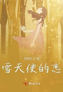 奋斗在洪武末年