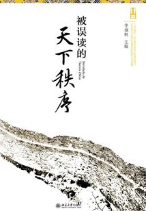 铠甲凝水