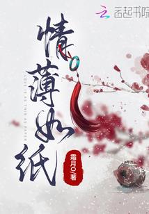 凰凤歌