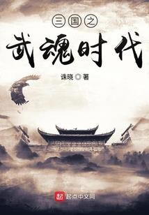 一剑诛苍天
