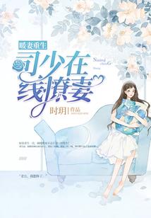 陨仙纪：成神之道