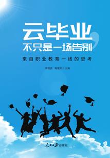 如果穿越不能遇见你将毫无意义