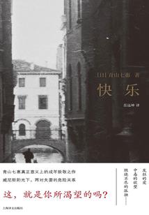阴阳河道