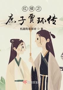 左手旁的风景