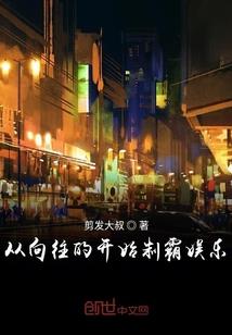 虎言乱语