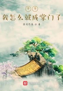 隐客录