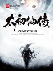 天灾降临？先给地球一耳光