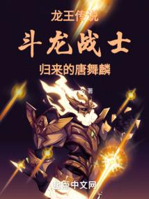 画仙劫