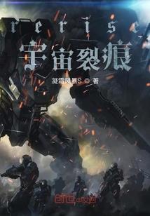 修武录
