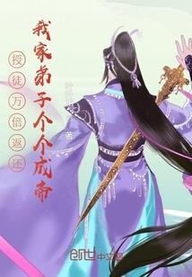 美男好多多