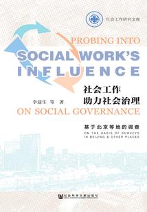 娇妻在身边，BOSS大人注意点