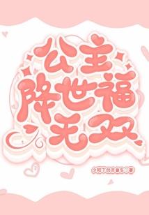 最后一次轮回
