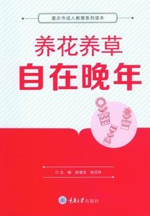 启禀殿下王妃又犯病了