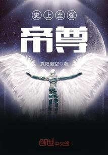 行星团的致命游戏