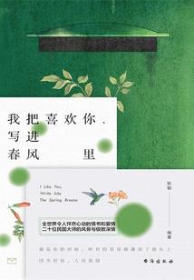 不死蛊魔