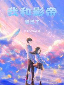 相遇后的悲哀
