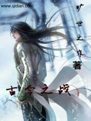 变成这样，你要负责
