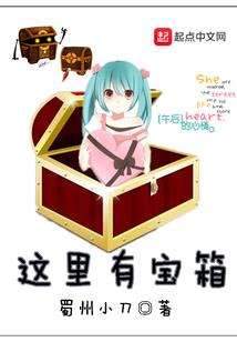 高冷雇主：独宠吾家小保姆