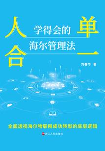 量子深渊