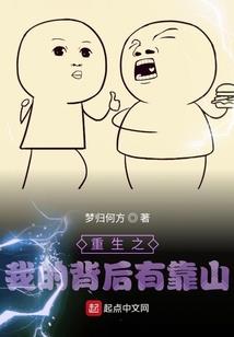 御弑归途