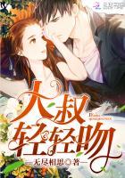 王的诱宠：囚爱绝色小邪妃