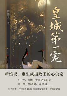 露米洛瑟提氏