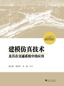狂武魔龙