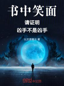 极品青云