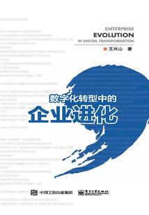 星空战纪—叛乱