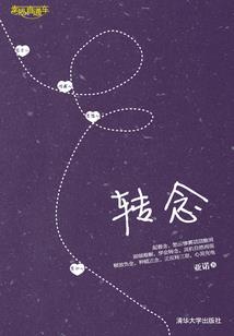 玉灵零