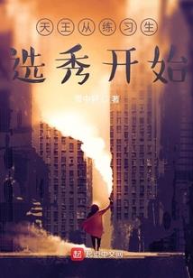 悠仙