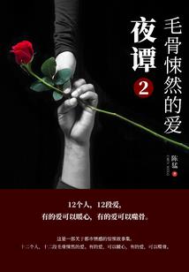 阳山仙族修真路